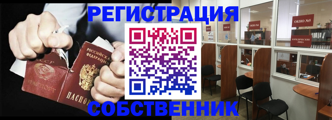 миграционный учет в Касли