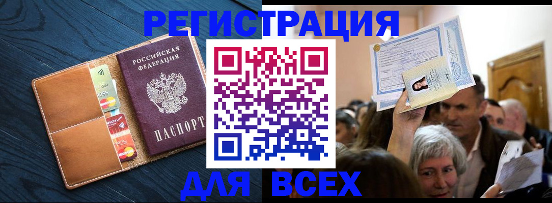 найти адрес прописки в Касли